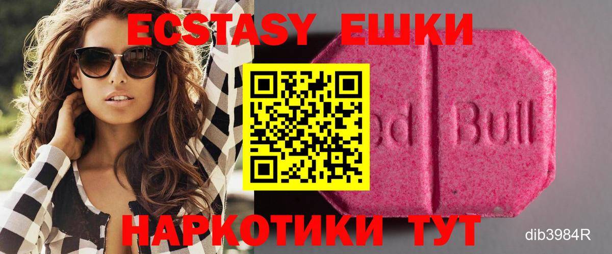 ЭКСТАЗИ louis Vuitton Стрежевой