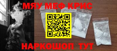 винт Обнинск
