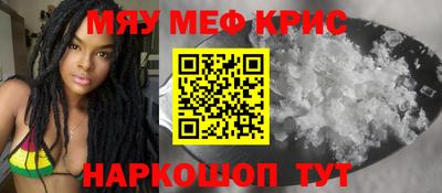 винт Обнинск