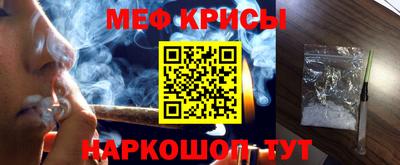винт Обнинск