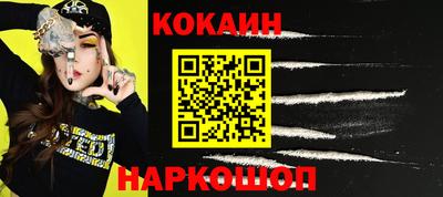2c-b Обь