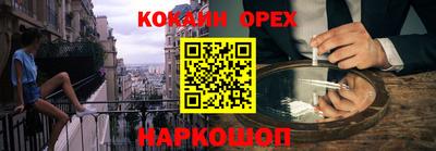 винт Обнинск