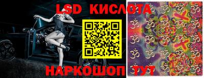 винт Обнинск