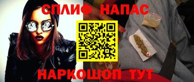 винт Обнинск