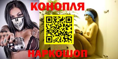 винт Обнинск