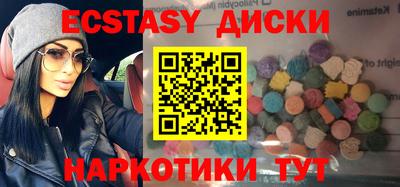 винт Обнинск
