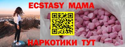 винт Обнинск