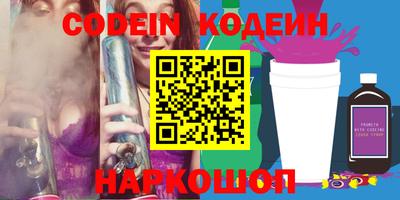 винт Обнинск