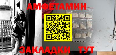 винт Обнинск