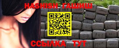 винт Обнинск