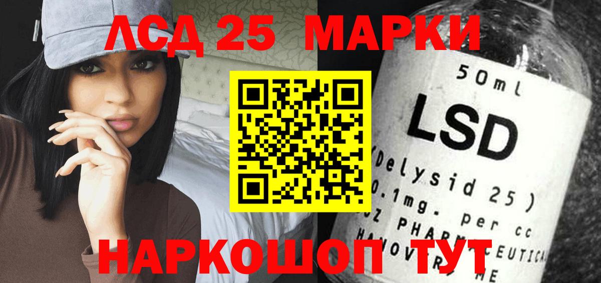 ЛСД экстази кислота  мега маркетплейс  Стрежевой  Лсд 25 экстази ecstasy  Вход с VPN 