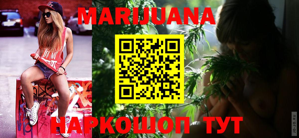 Стрежевой  МАРИХУАНА план  Бошки марихуана Bruce Banner  Вход с VPN 