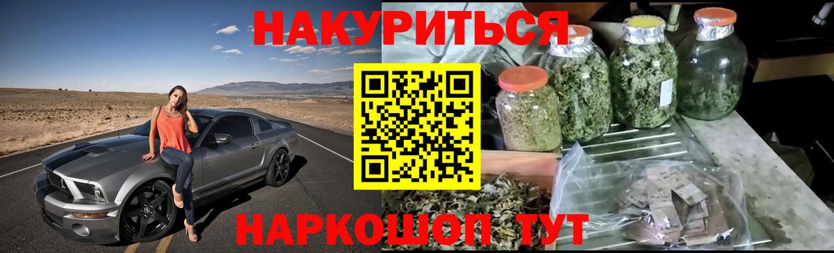 Шишки марихуана индика Стрежевой